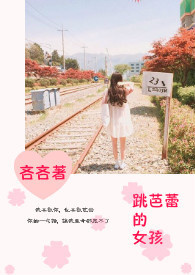 跳芭蕾的女孩绘画简单